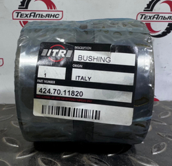 Втулка 424-70-11820