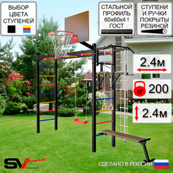 Уличная шведская стенка Sv Sport рукоход У518К (Турник/Брусья/Скамья/"Лодочка"/Щит баскет/Канат/кольца/лестница)