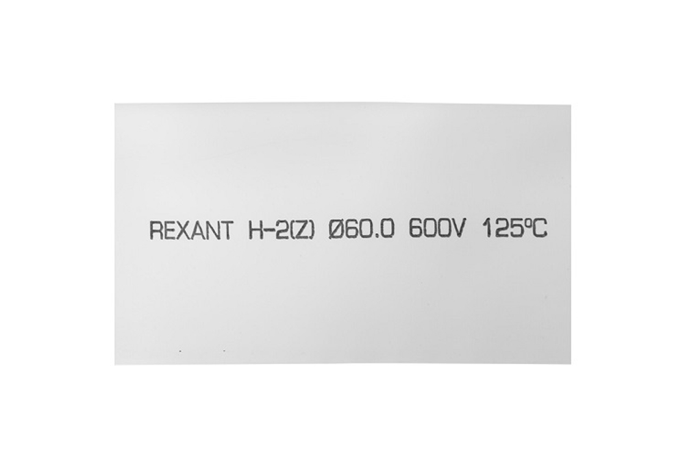Трубка термоусадочная Rexant 25-0061