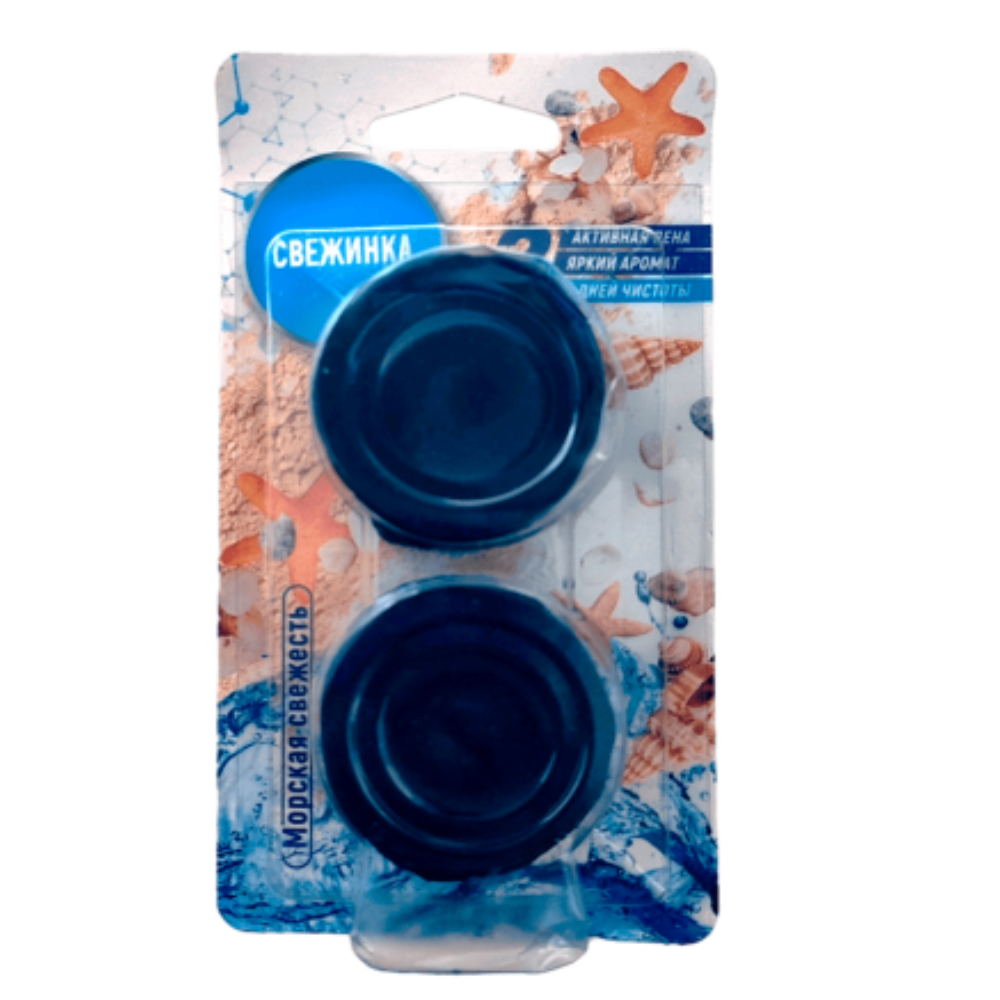 Таблетка Свежинка для сливного бочка 2 шт