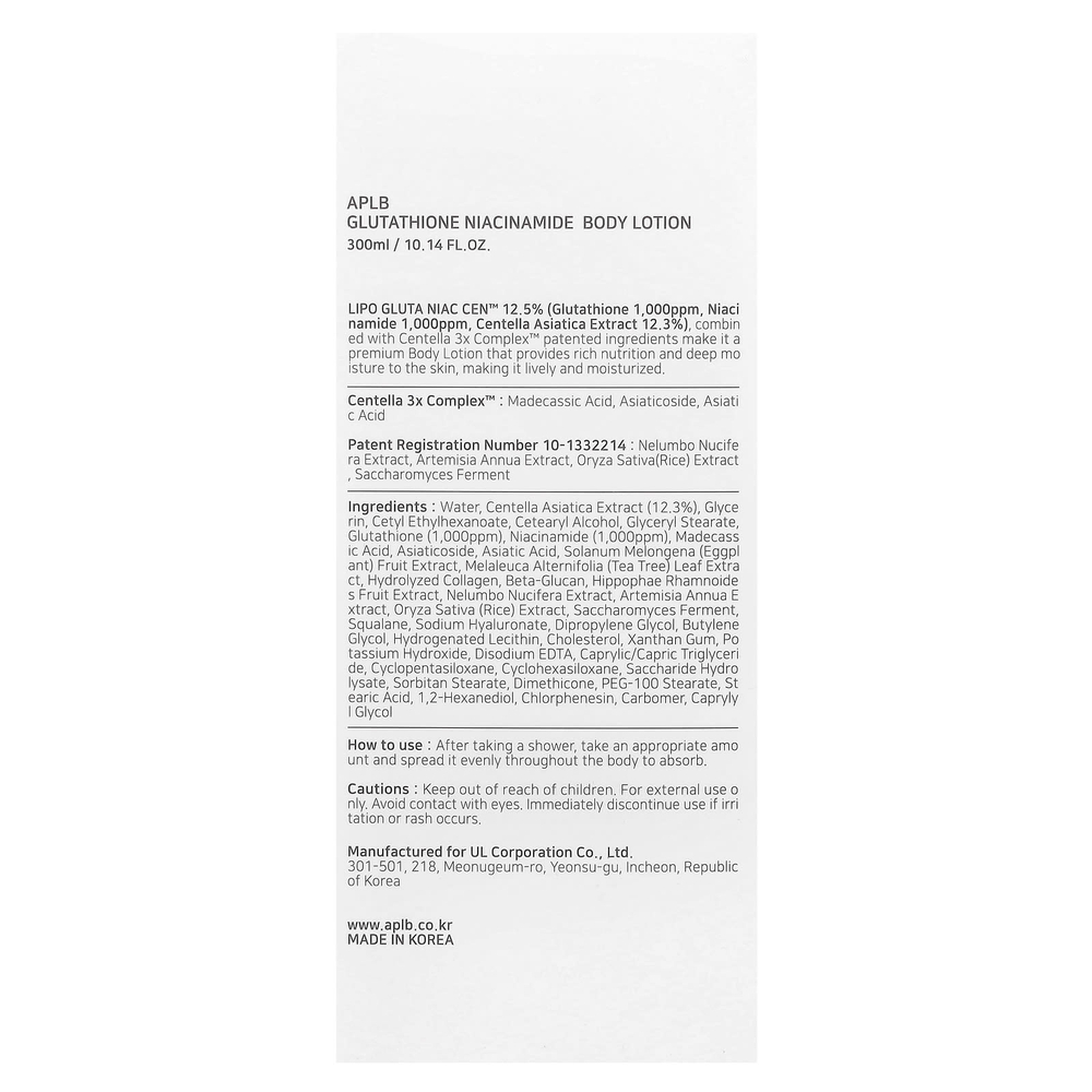 APLB, глутатион и никотинамид, лосьон для тела, 300 мл (10,14 жидк. унции)