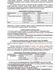 СОП «Правила ценообразования товаров аптечного ассортимента» в больничной аптеке 2