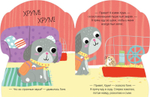 Книжки-картонки. Собачка Тоня