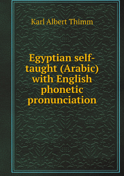 Egyptian self-taught (Arabic) with English phonetic pronunciation | Karl Albert Thimm
