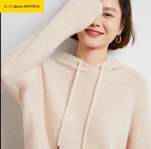 Толстовка, вязка