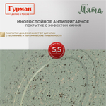 Кастрюля алюм, антиприг, 5 л, с крыш, крыш стекло, Гурман, Мята, ГМк503МЛ, индукц