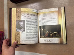 "Книга мудрости" Книга подарочная в кожаном переплете с художественной накладкой