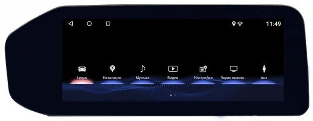 Монитор 12.3&quot; для Lexus ES 2012-2018 (вместо штатного 8&quot; экрана) - Parafar PF16ES на Android 10, 6-ТУРБО ядер и 4ГБ-64ГБ