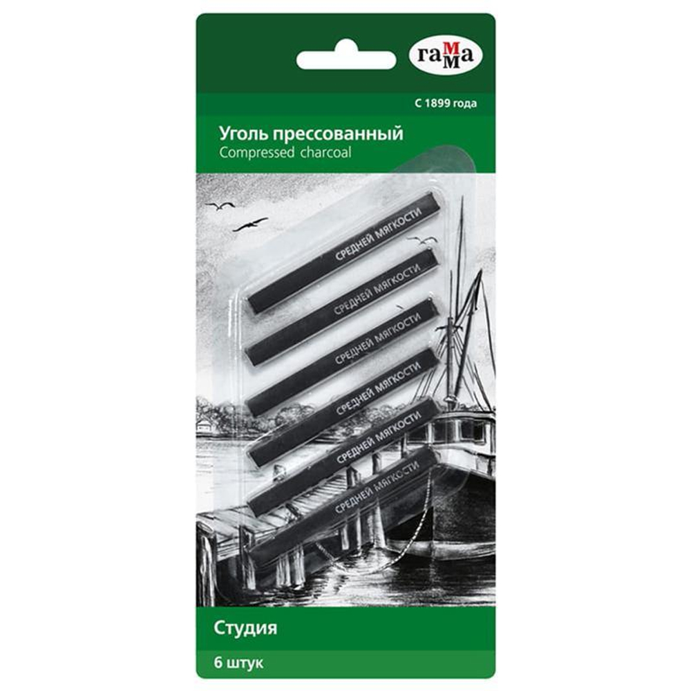 Уголь прессованный средней мягкости, квадратный, 6шт. "Студия" (Гамма)