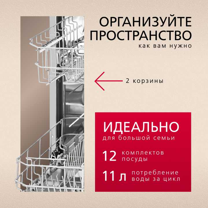 Встраиваемая посудомоечная машина Hansa ZIM674H