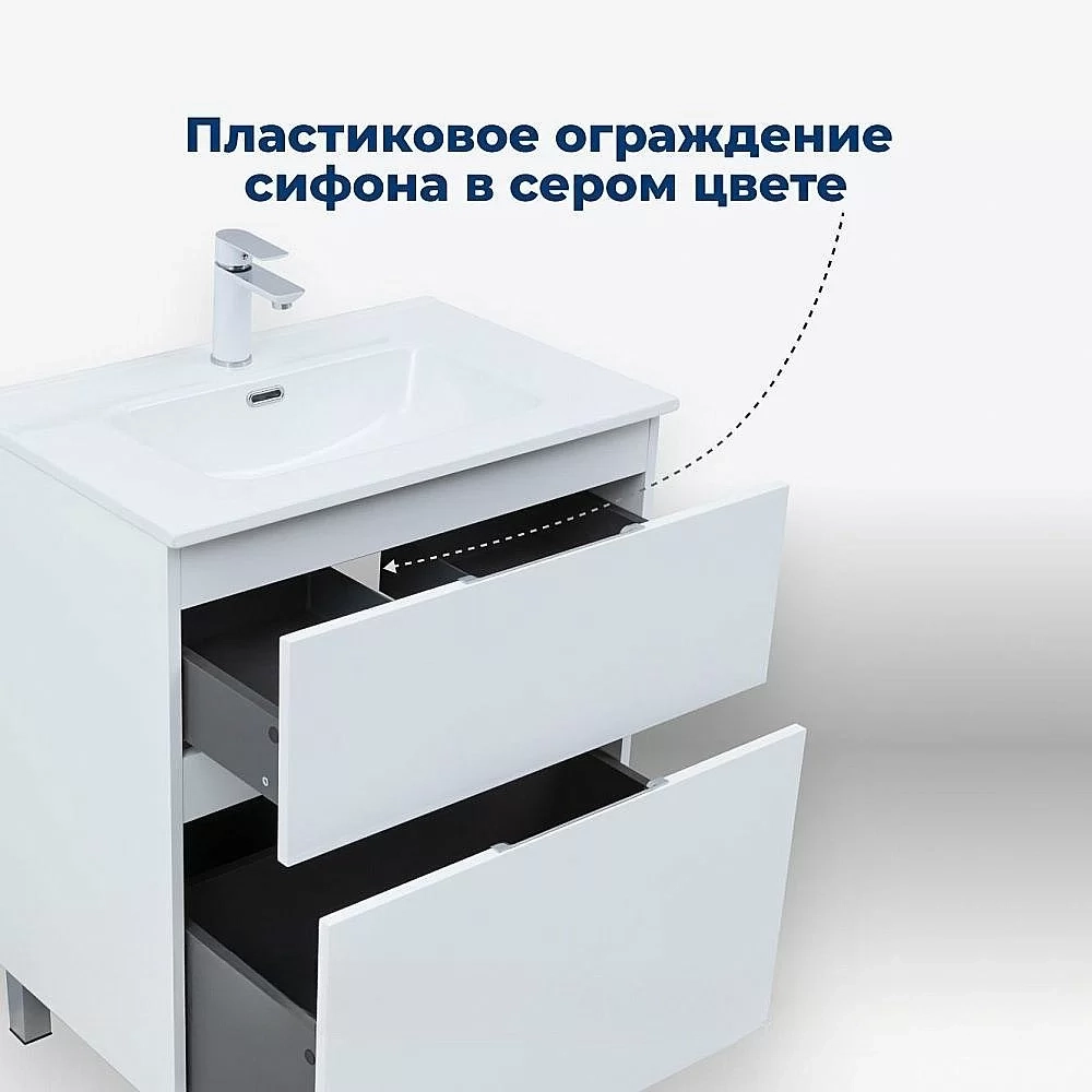 Тумба с раковиной Aquanet Алвита new 50 344131+303190 белая матовая