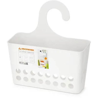 Контейнер навесной (белый) (комплект 12 шт)