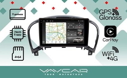 Магнитола для Nissan Juke 2011-2019 - Vaycar VA51-0749-2K на Android 13, 8-ядер, 2K QLED, ТОП процессор, CarPlay, 4G SIM-слот