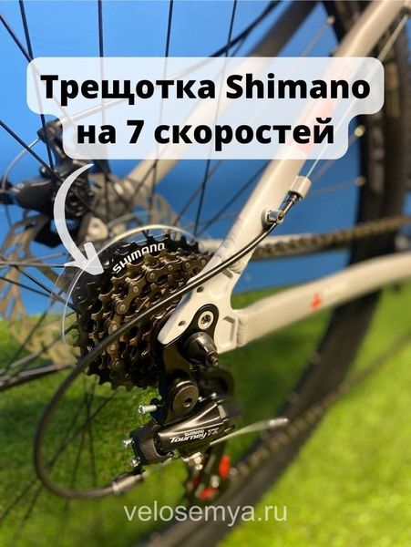 Горный взрослый скоростной велосипед TechTeam Sprint 26