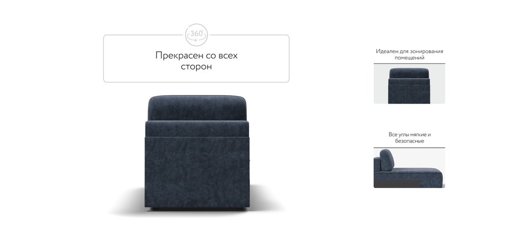 Кинг Модуль оттоманка Велюр Роял синий