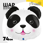Шар Фольгированный Голова Панды (Белый)