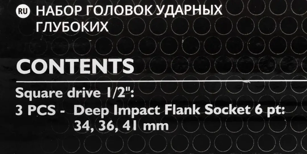 Набор головок ударных глубоких 3пр. 1/2''6pt JCB JCB-4035-5MPB