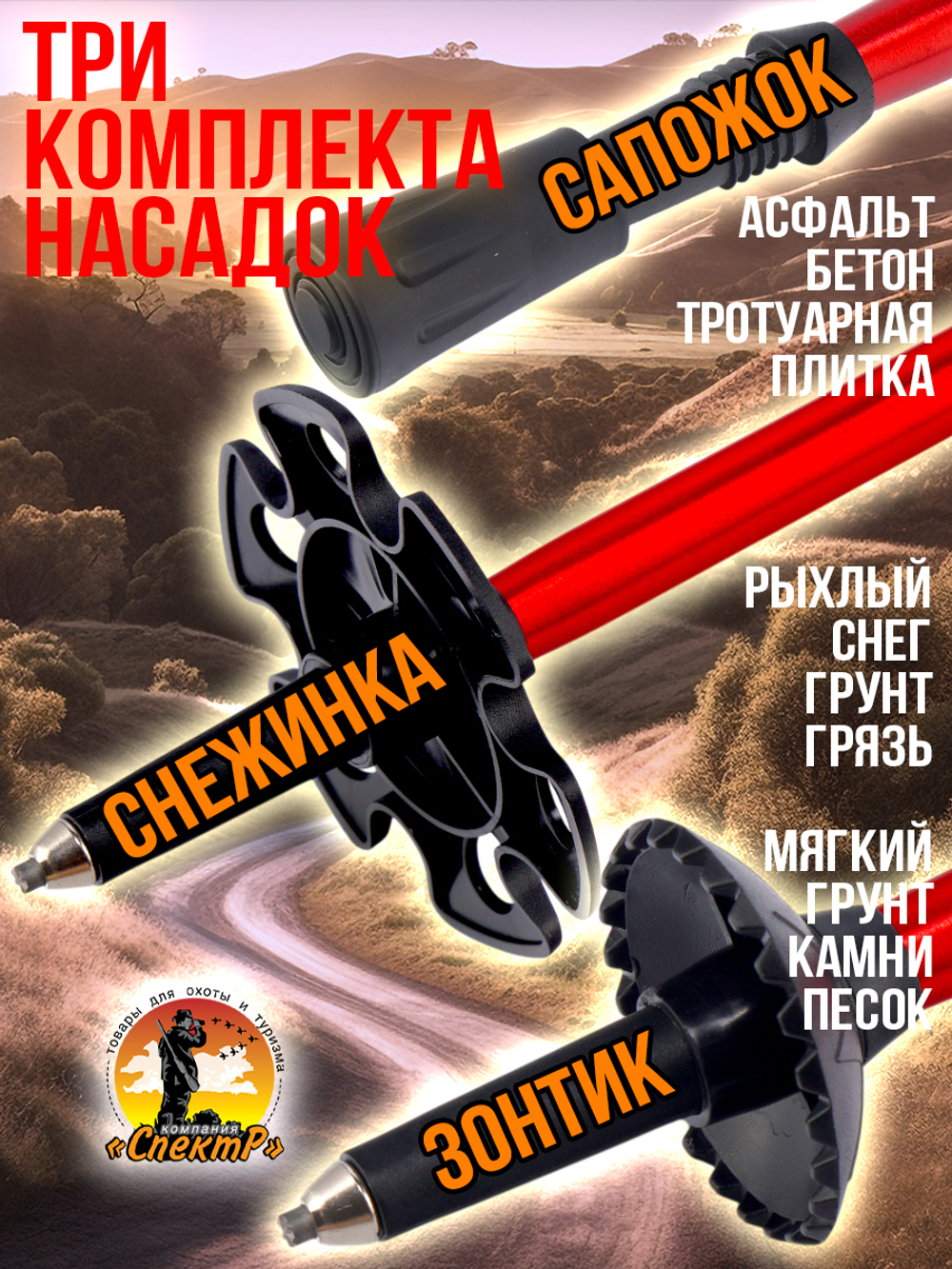 Палки для трекинга, скандинавский ходьбы/ телескопические Carbon pole EVA grip /2 шт, цвет черный