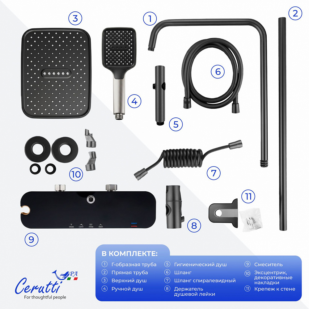 Душевая стойка Ceruttispa ЛОРЕТО (LORETO) цвет графит, с LED подсветкой