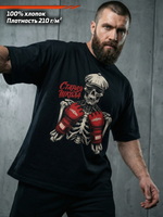 Футболка оверсайз хлопковая черная Legenda Кости боевые
