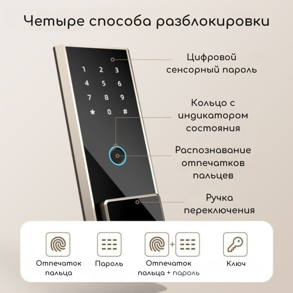 Сейф DELI "ET595" биометрический + электронный замок+ключ, 380х320х450 мм, 18,3 кг, черный