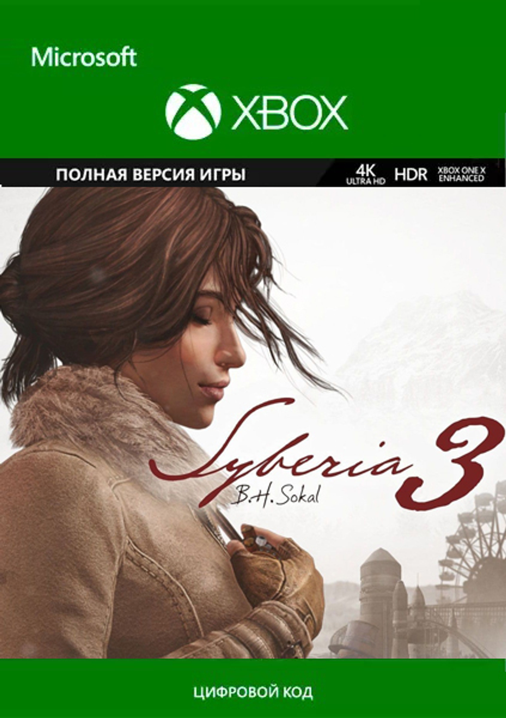 Сибирь 3 (Syberia 3) (для Xbox One/Series S/X, полностью на русском языке) [Цифровой код доступа]