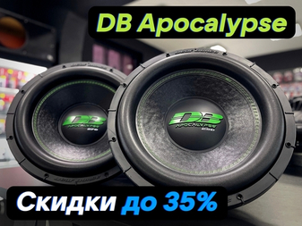 💪Мощные повседневные сабвуферы Deaf Bonce Apocalypse.
