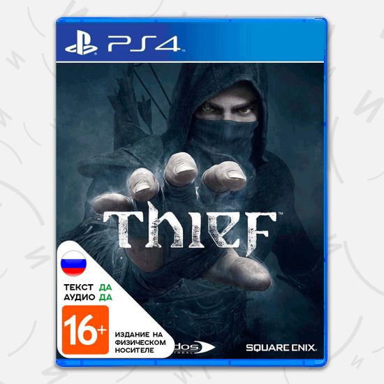 Игра Thief (PS4, русская версия)
