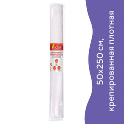 Бумага крепированная флористическая 50*250 см белая ОСТРОВ СОКРОВИЩ 110 г/м2 (129153)