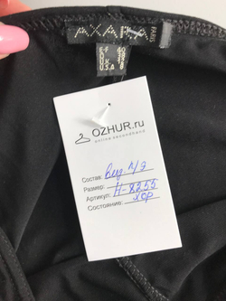 Штаны Axara расклешенные, маркировка 40, визуально на 46 размер