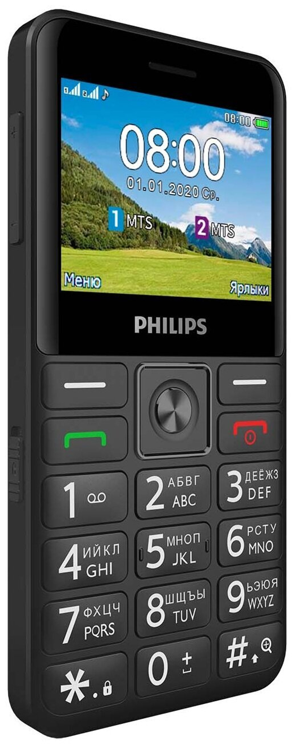 Сотовый телефон Philips Xenium E207 Black