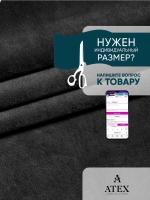Ткань Бархат для штор отрез