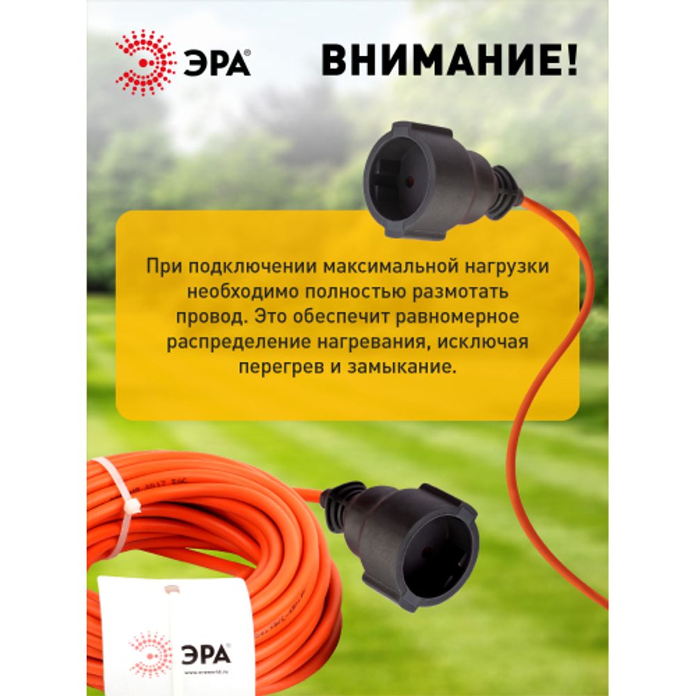 Удлинитель силовой ЭРА UPx-1-2x0.75-20m в бухте без заземления 1 розетка 20м ПВС 2х0.75мм2 | Электротовары
