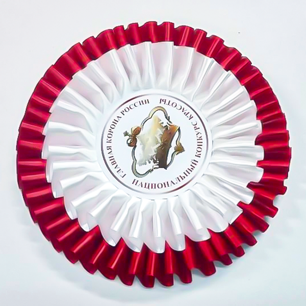 Розетки с лого на пояс к ШИРОКИМ лентам. Двухрядные с центр-вставкой.