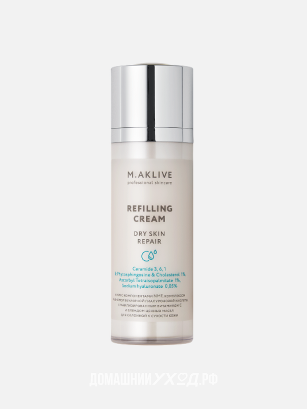 Легкий напитывающий крем склонной к сухости кожи Refiling Cream Dry Skin Repair, M.Aklive, 30 мл