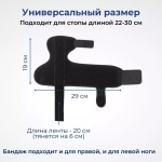 Вальгусная шина для большого пальца ноги, бандаж при косточке с металлическим стержнем