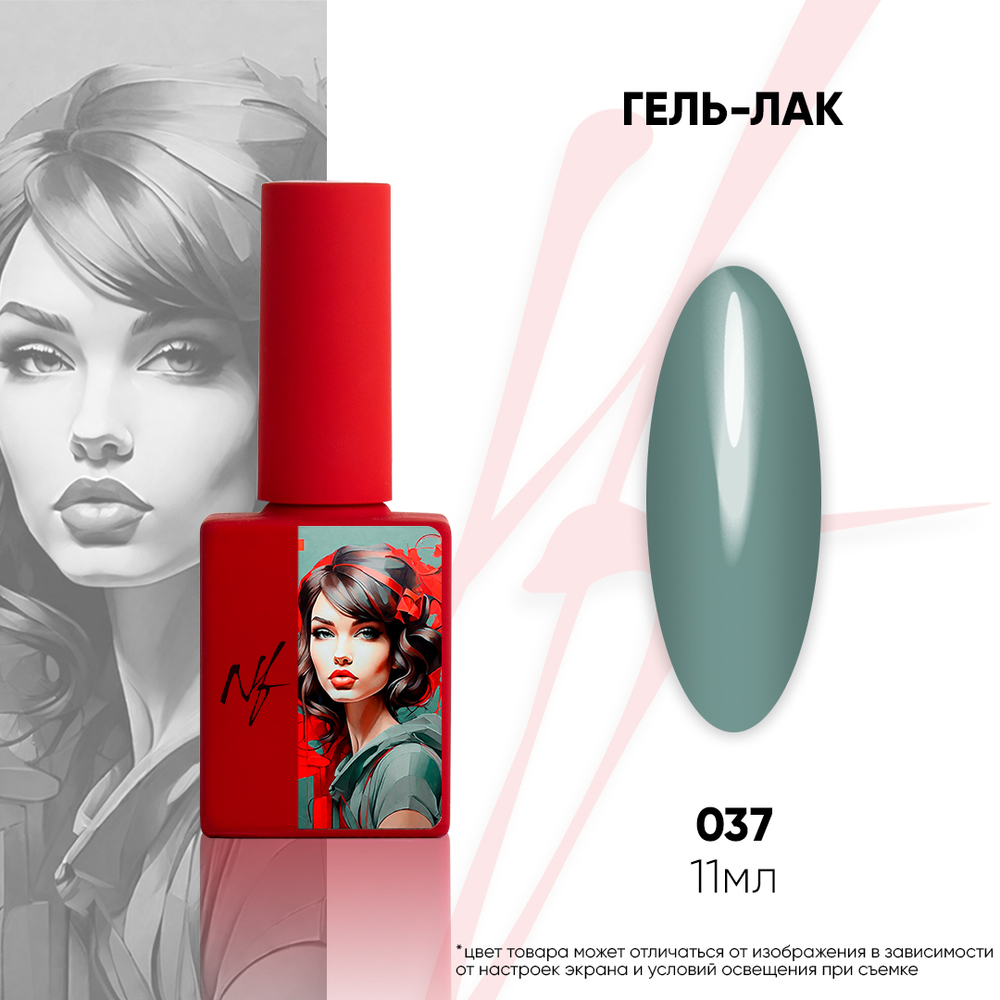 NF_ГЕЛЬ-ЛАК_037