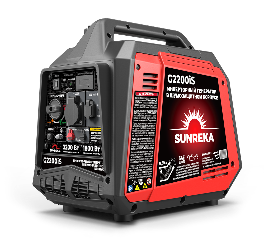 Бензиновый инверторный генератор SUNREKA G2200iS