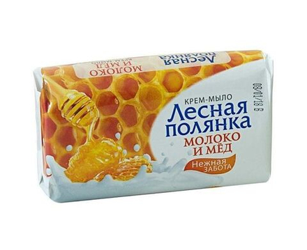 Лесная полянка мыло Молоко Мед 90 гр.