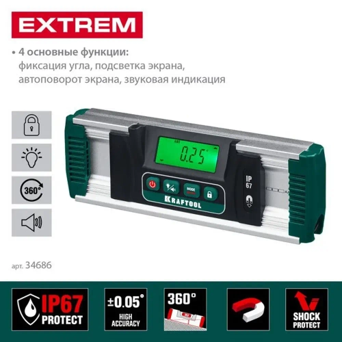 Электронный уровень-уклономер KRAFTOOL Extrem, 0-360 34686