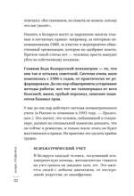 Без масок. Биполярники
