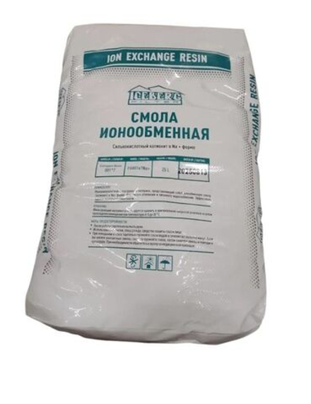 Загрузка смола ионообменная ICEBERG FILTER FG001*7NA+ (25л)
