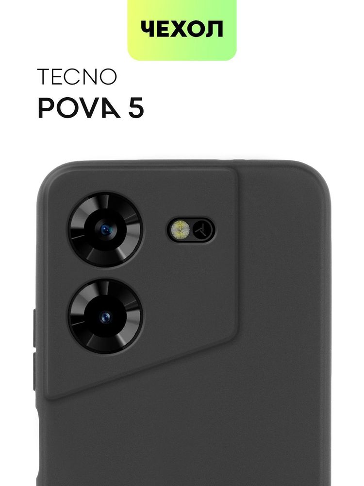 Чехол BROSCORP для Tecno Pova 5 (арт. TCN-POVA5-COLOURFUL-WHITE)