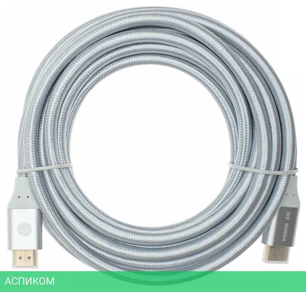 Кабель аудио-видео Cactus CS-HDMI.2.1-5 HDMI (m)/HDMI (m) 5м. серебристый