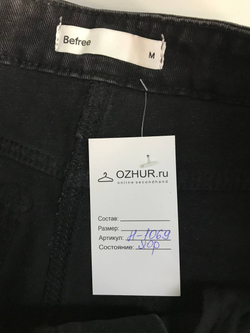 Юбка Befree джинсовая, в стиле гранж 46 размер