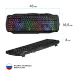 Клавиатура игровая проводная Defender HB-330L Ultra