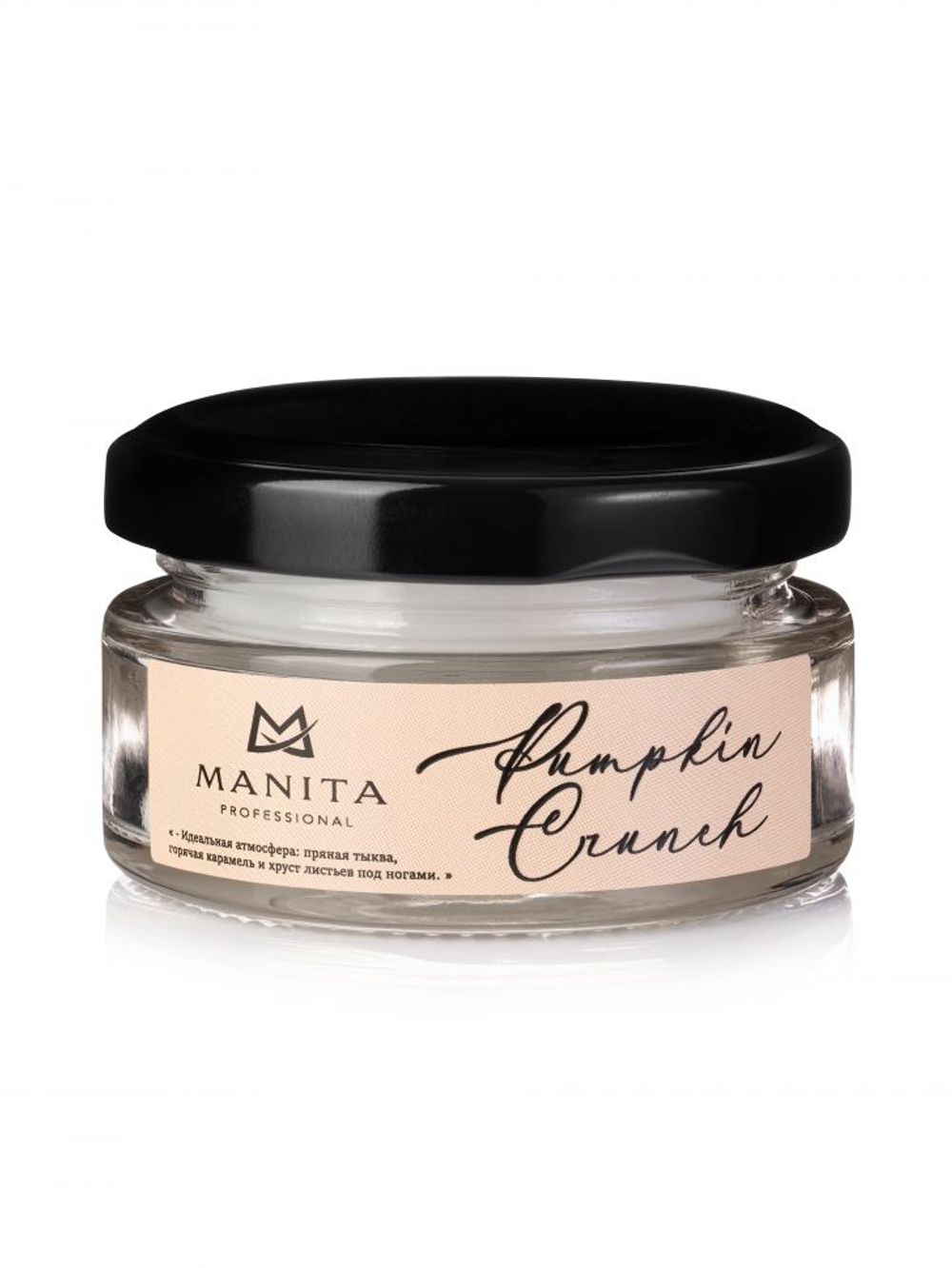 Manita Professional Pumpkin Crunch Ароматическая свеча, 50мл