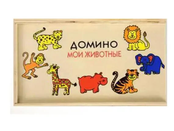 Domino ( uşaqlar üçün)