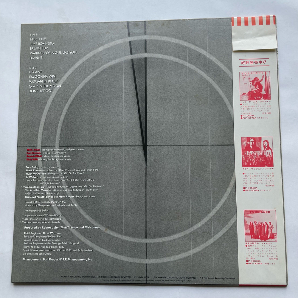 Винтажная виниловая пластинка LP Foreigner 4 (Япония 1981) (Оби) Urgent