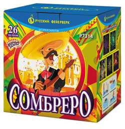 Сомбреро (0,8"х26) (Р7314) )